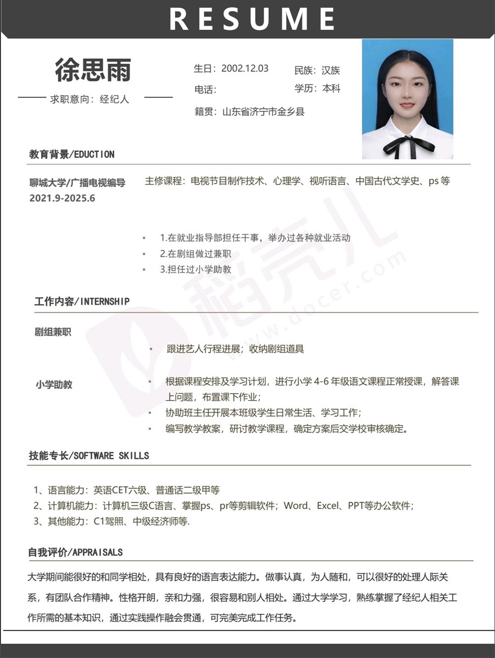 BBIN宝盈官方网站