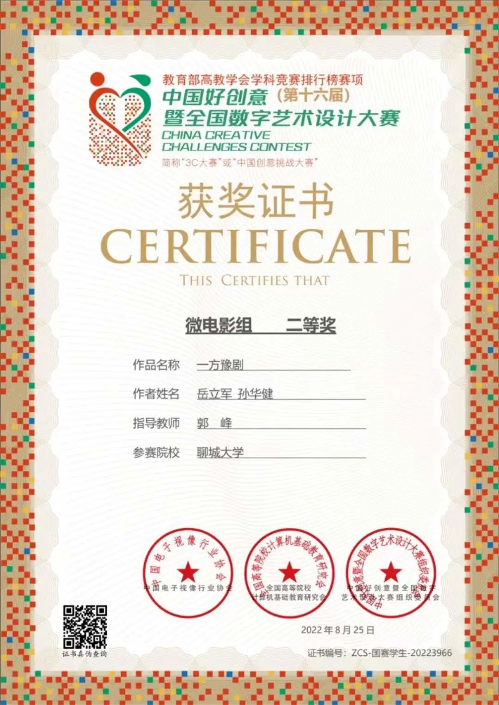 BBIN宝盈官方网站