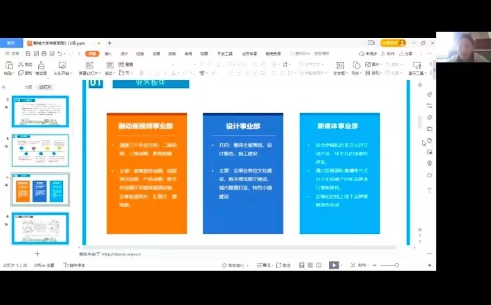 BBIN宝盈官方网站