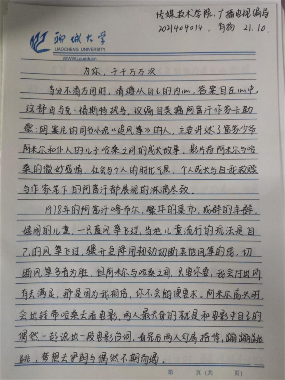BBIN宝盈官方网站