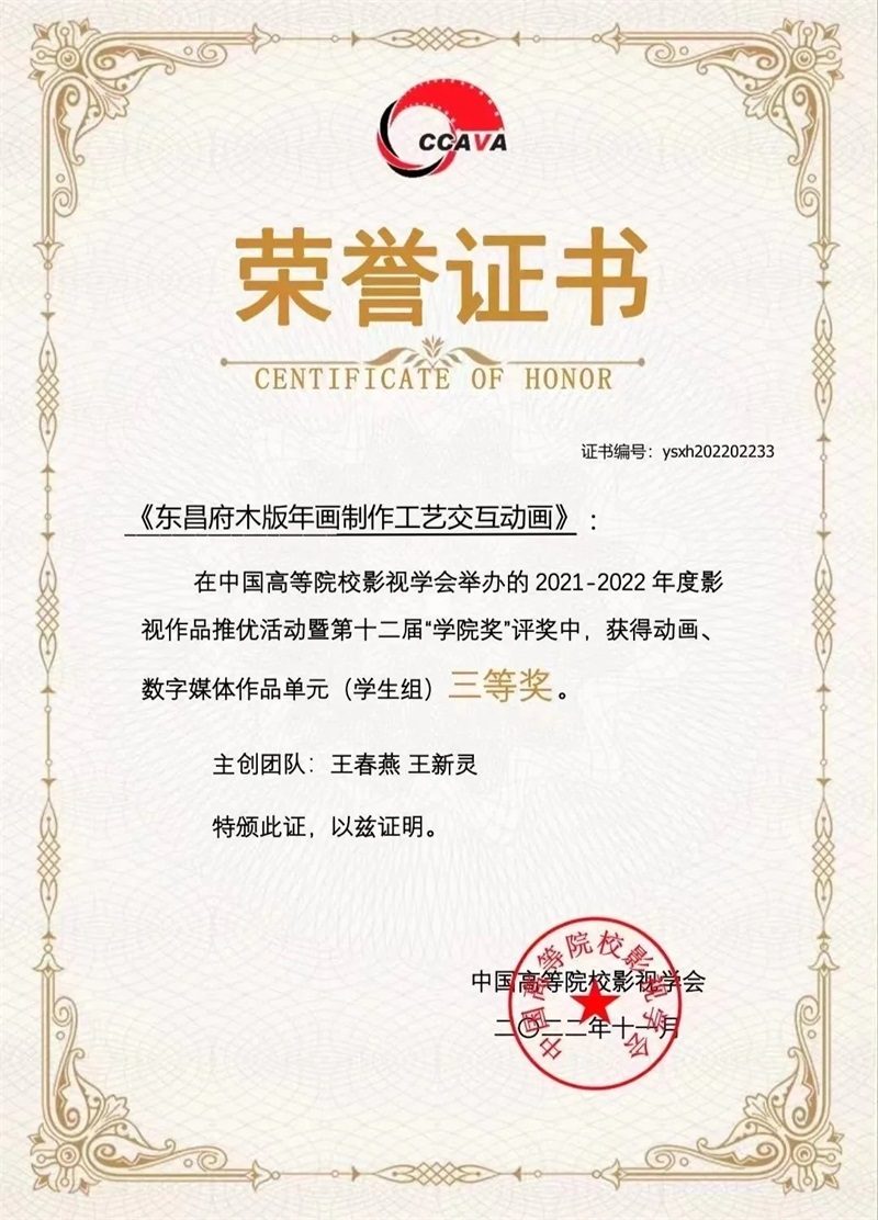BBIN宝盈官方网站