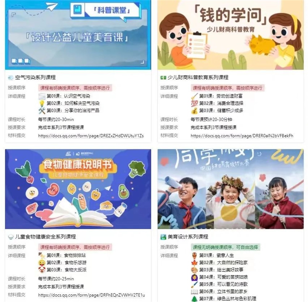 BBIN宝盈官方网站