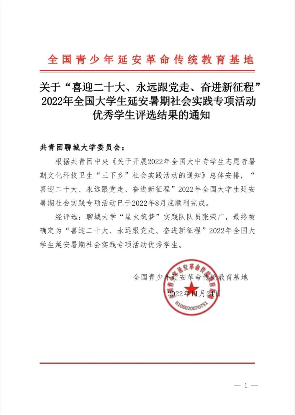 BBIN宝盈官方网站