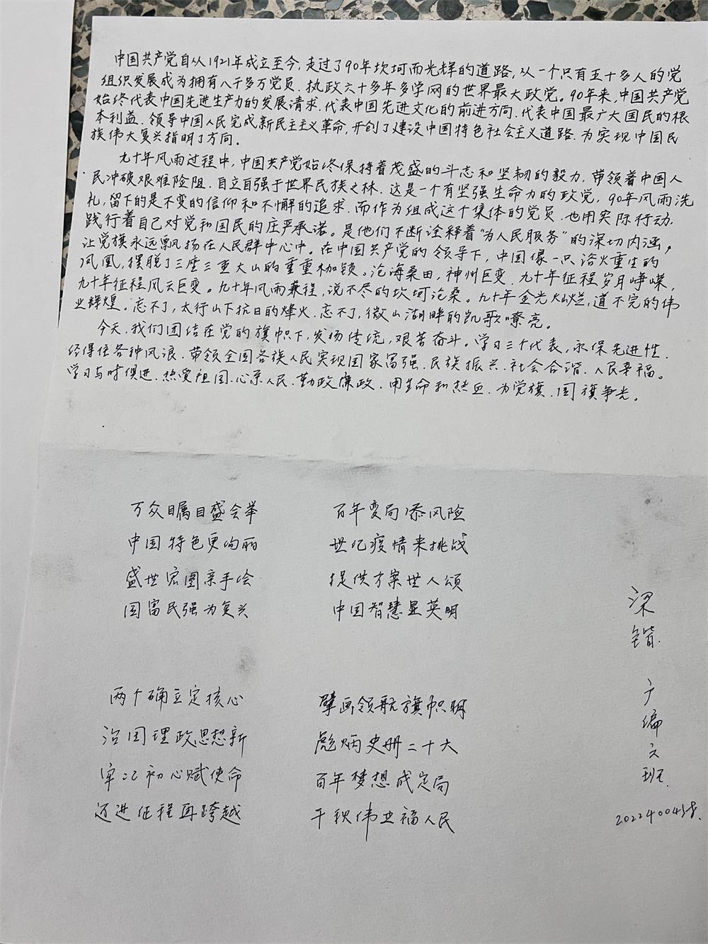 BBIN宝盈官方网站