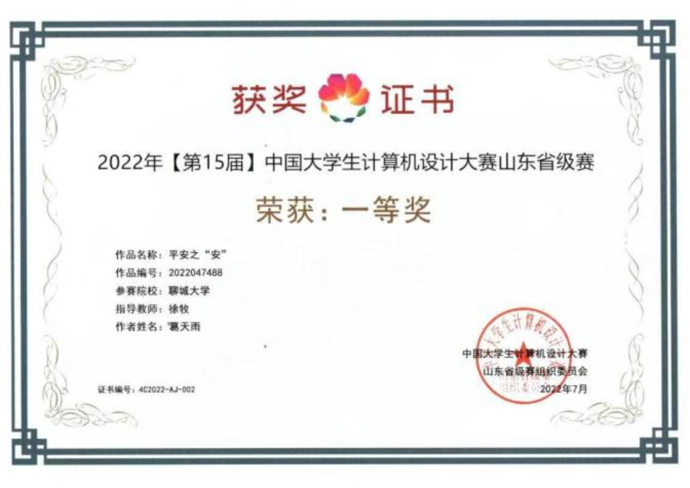 BBIN宝盈官方网站