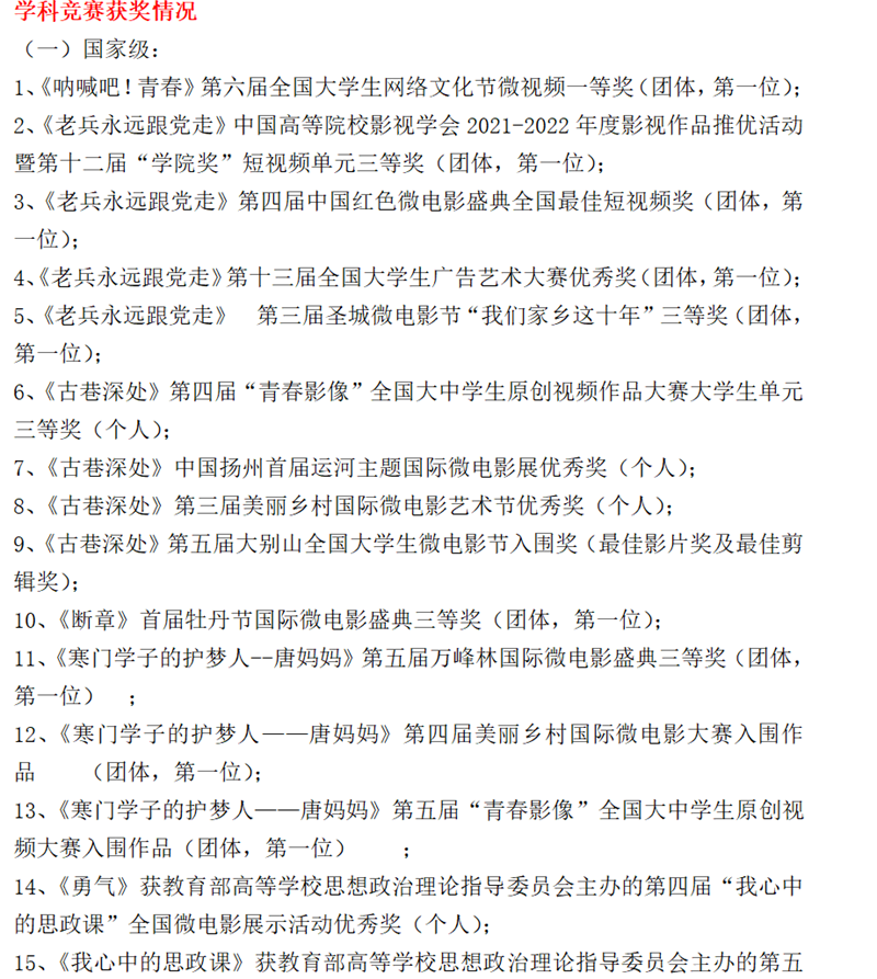 BBIN宝盈官方网站