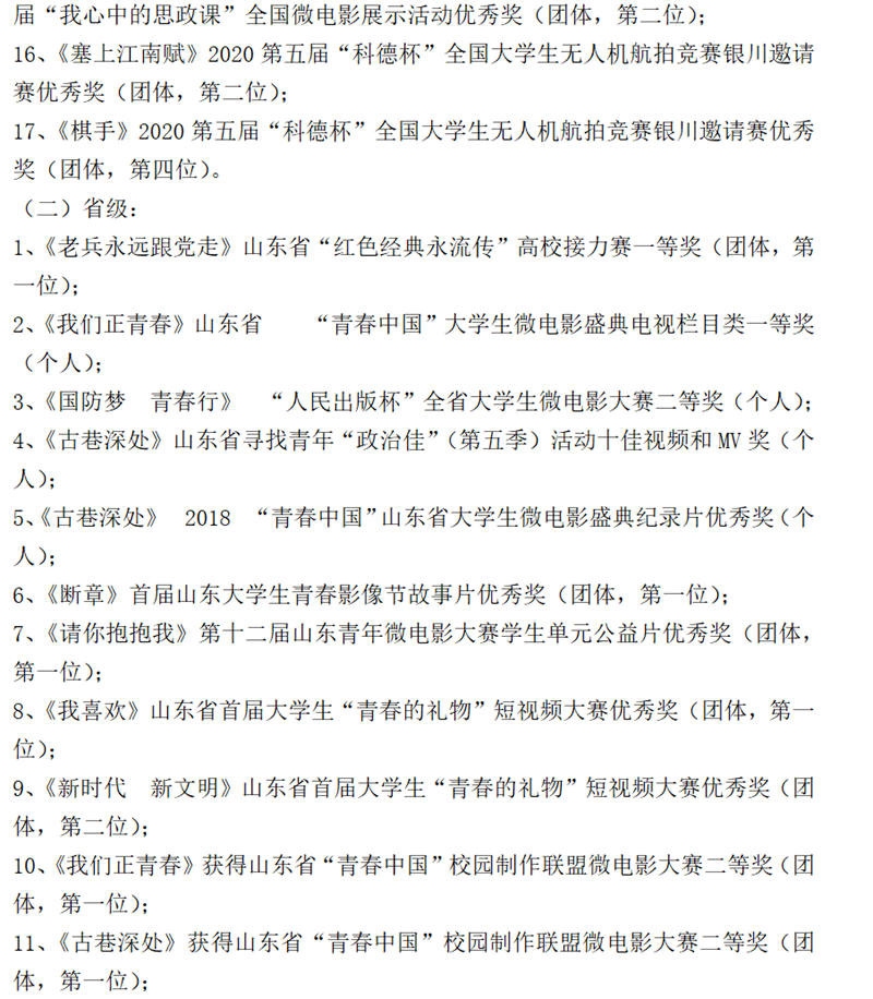 BBIN宝盈官方网站