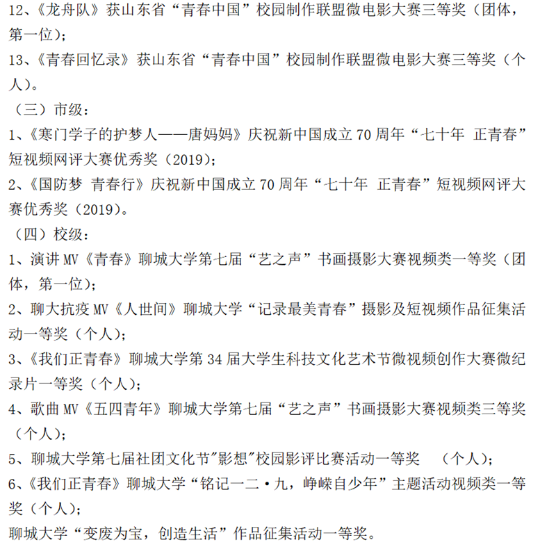 BBIN宝盈官方网站