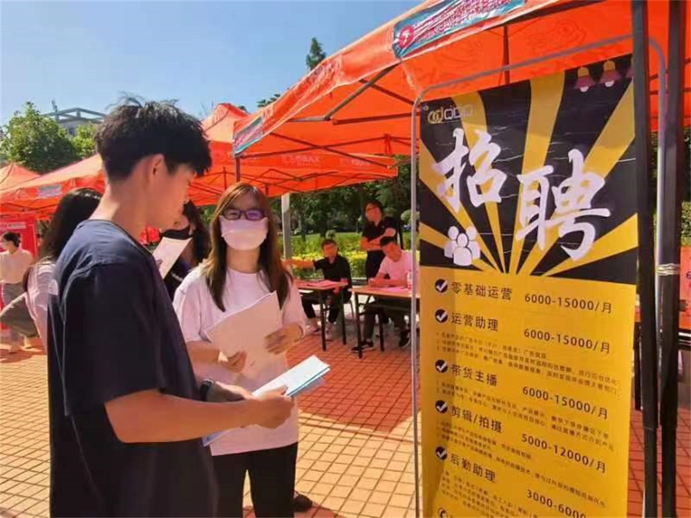 BBIN宝盈官方网站
