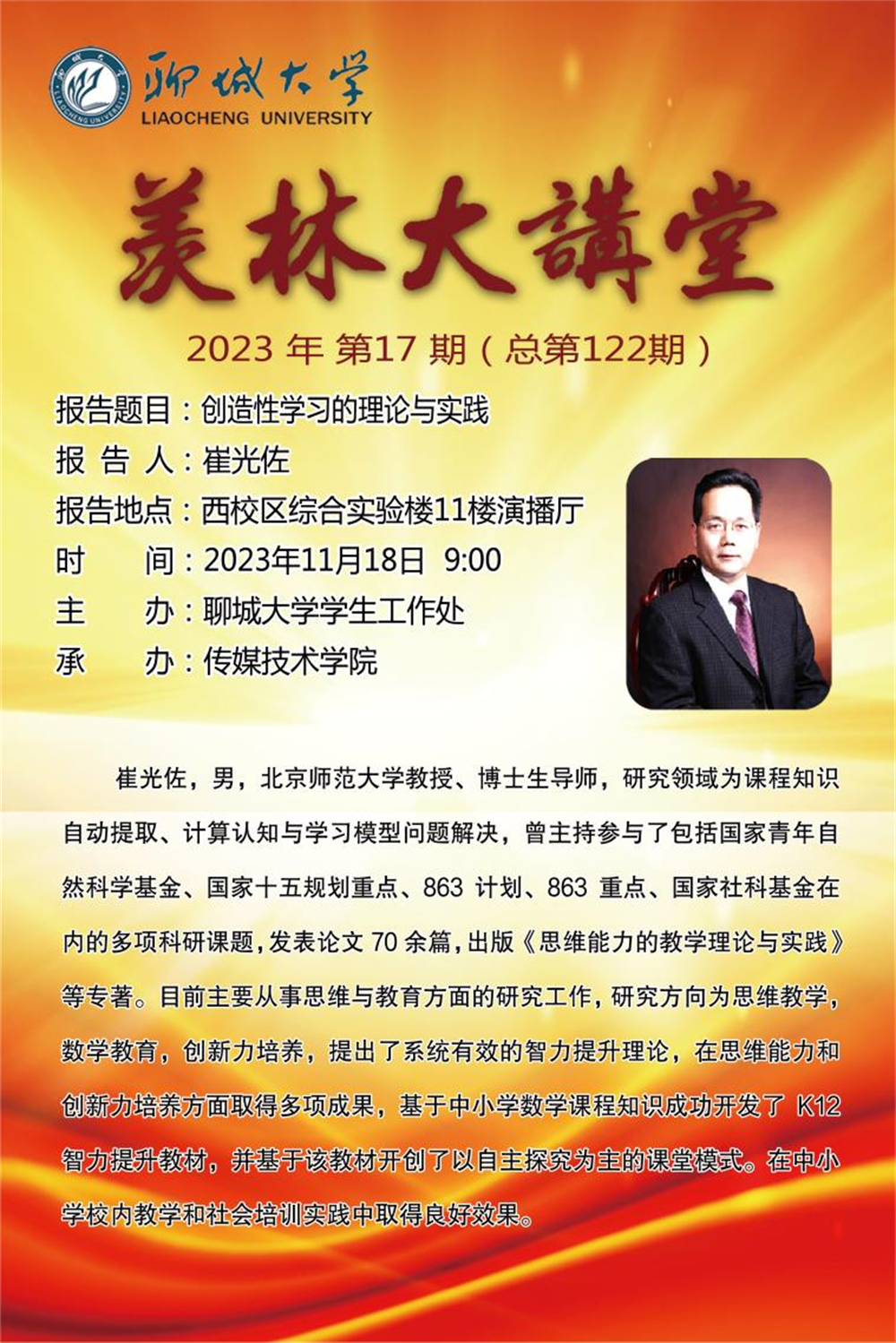 BBIN宝盈官方网站