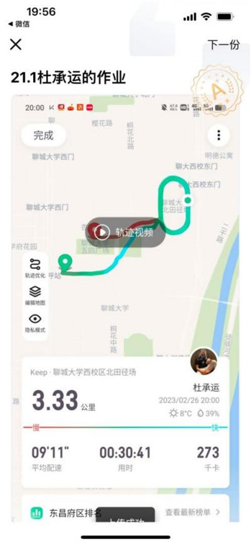 BBIN宝盈官方网站
