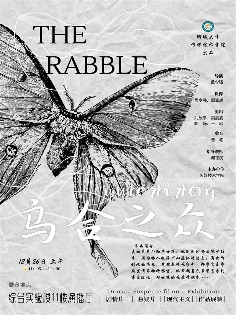 BBIN宝盈官方网站
