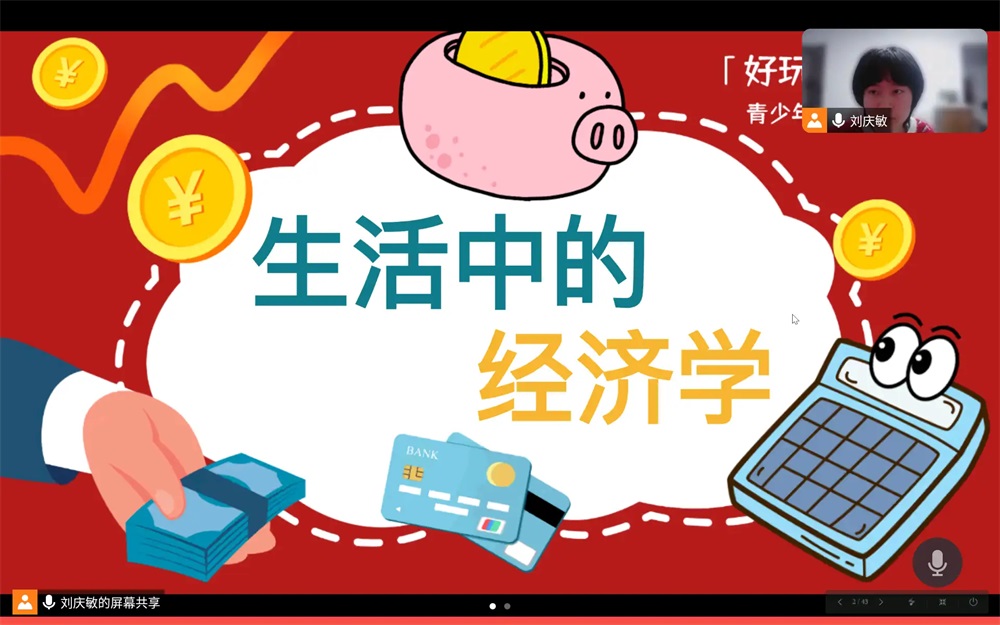 BBIN宝盈官方网站