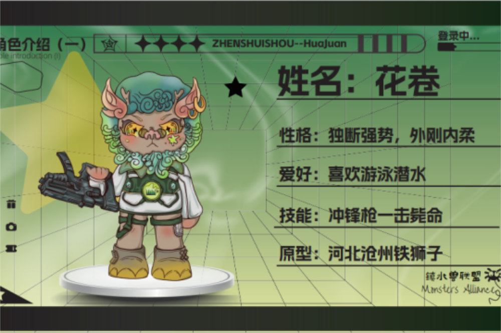 BBIN宝盈官方网站