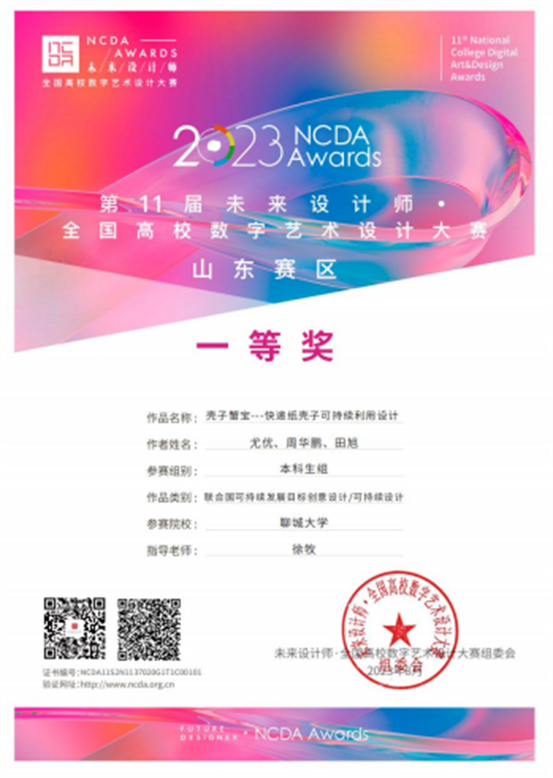 BBIN宝盈官方网站