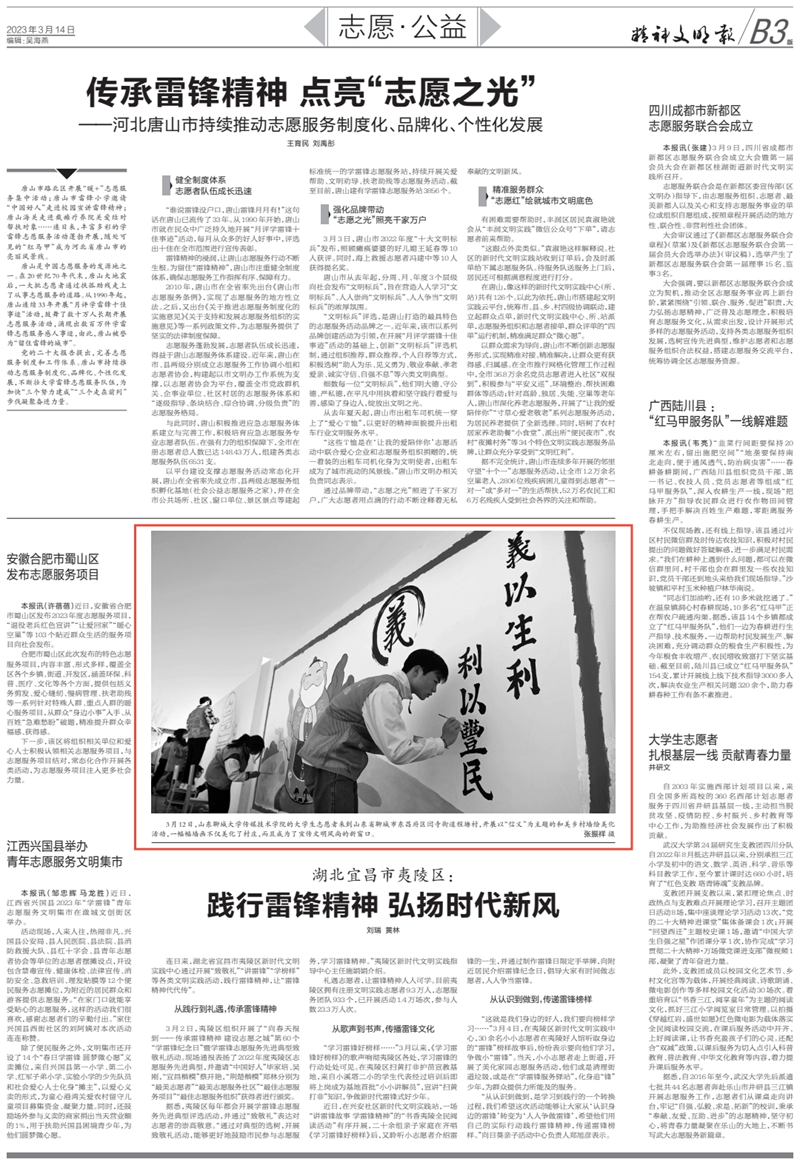 BBIN宝盈官方网站