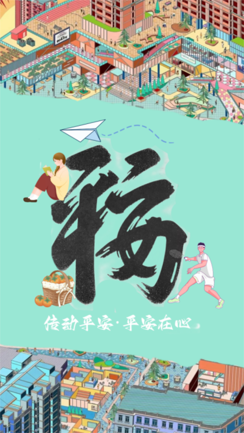 BBIN宝盈官方网站