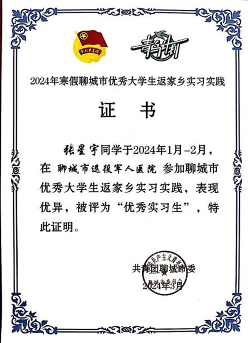 BBIN宝盈官方网站