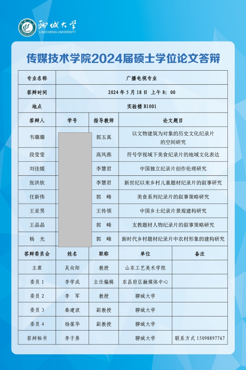 BBIN宝盈官方网站