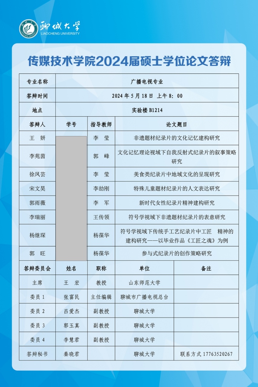 BBIN宝盈官方网站