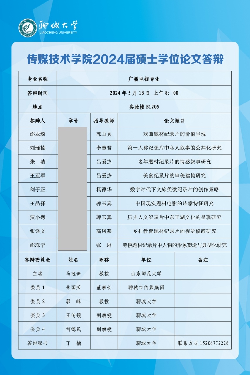 BBIN宝盈官方网站