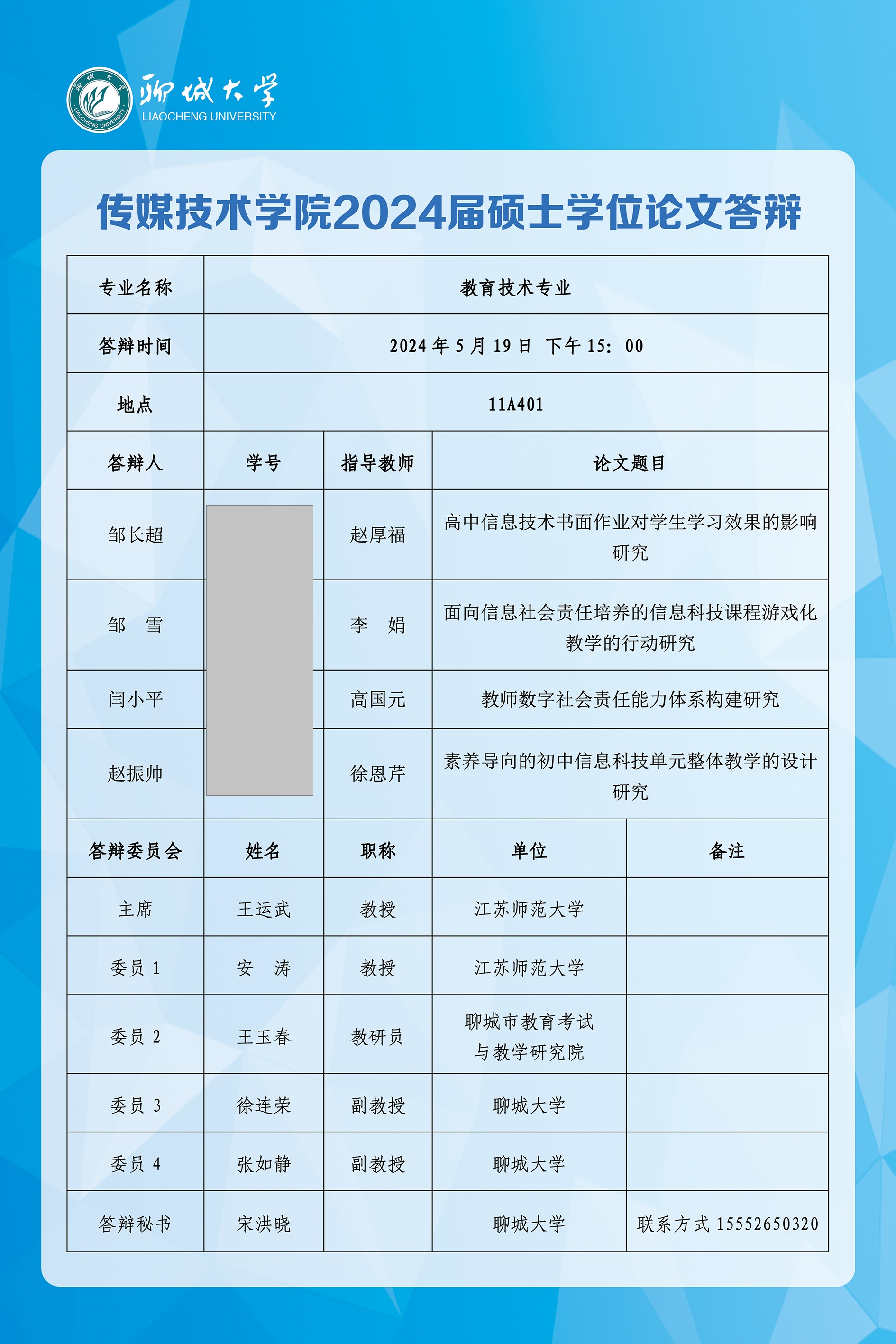 BBIN宝盈官方网站
