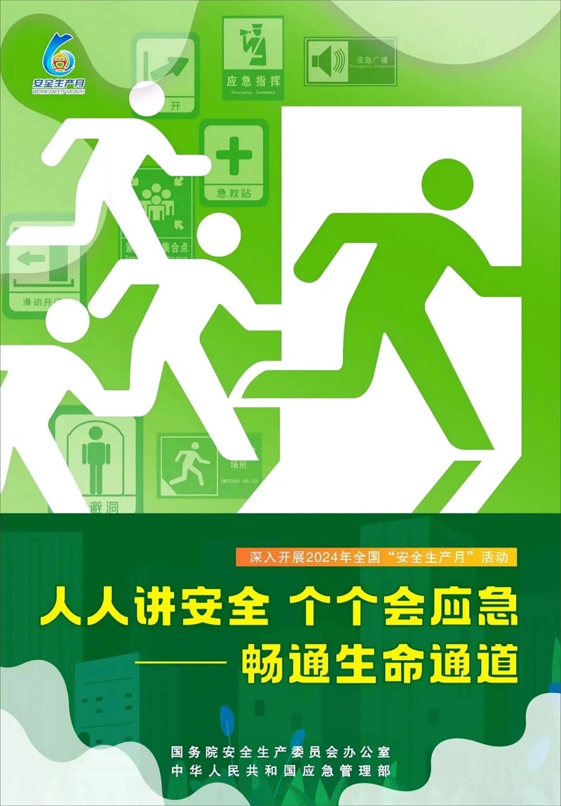 BBIN宝盈官方网站