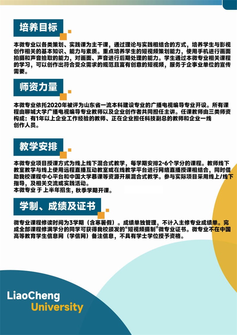 BBIN宝盈官方网站