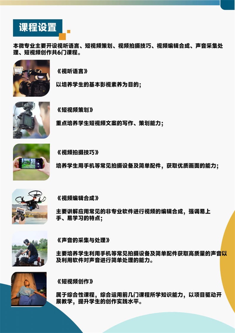 BBIN宝盈官方网站