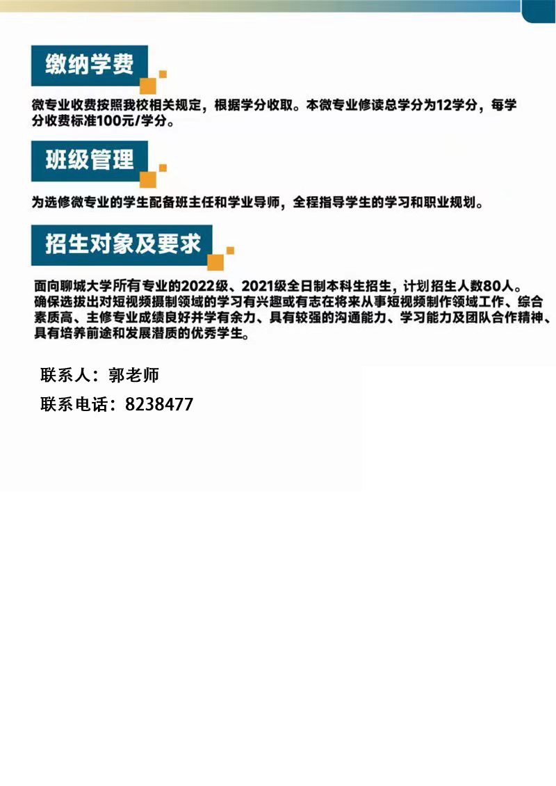 BBIN宝盈官方网站