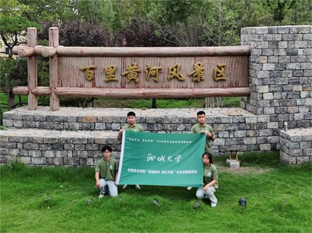 BBIN宝盈官方网站