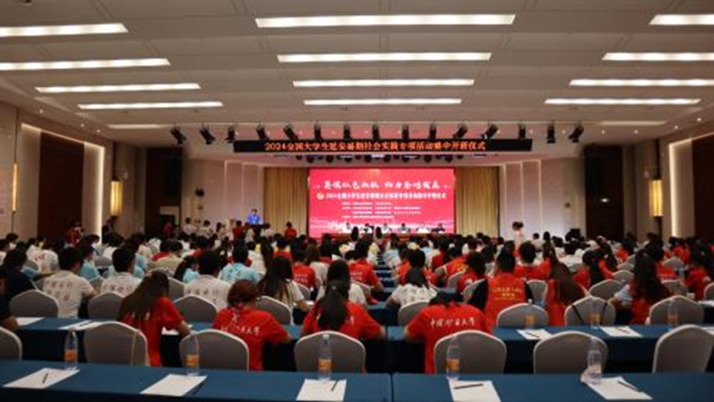 BBIN宝盈官方网站