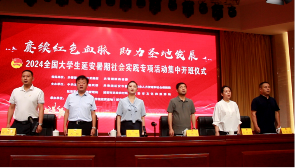 BBIN宝盈官方网站