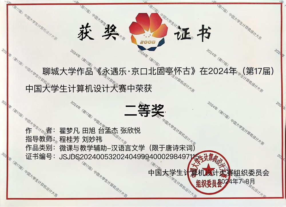 BBIN宝盈官方网站