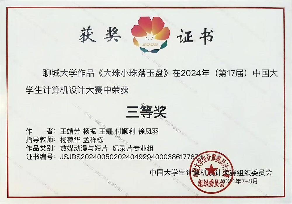BBIN宝盈官方网站