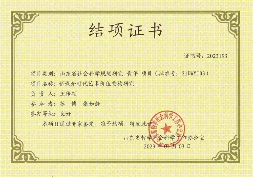 BBIN宝盈官方网站