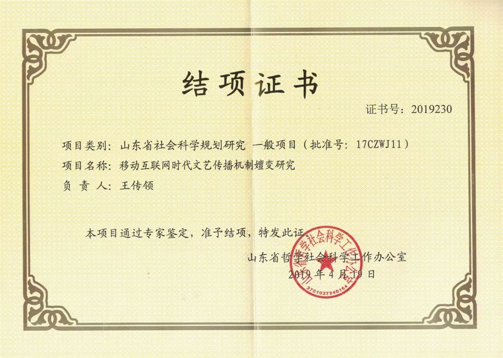 BBIN宝盈官方网站