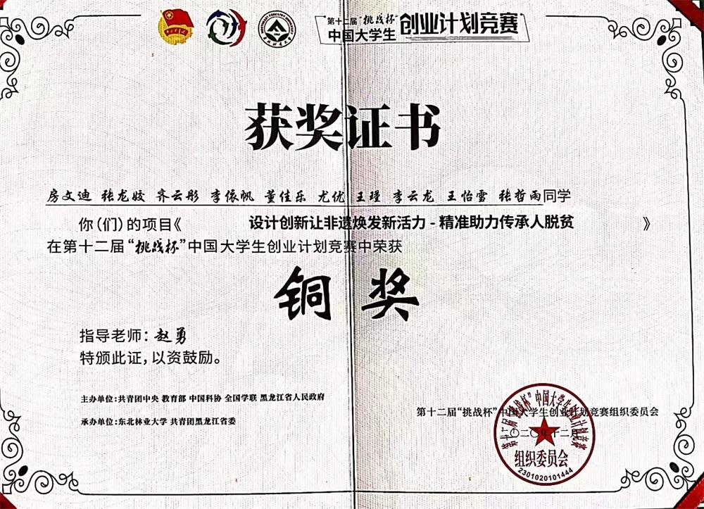 BBIN宝盈官方网站