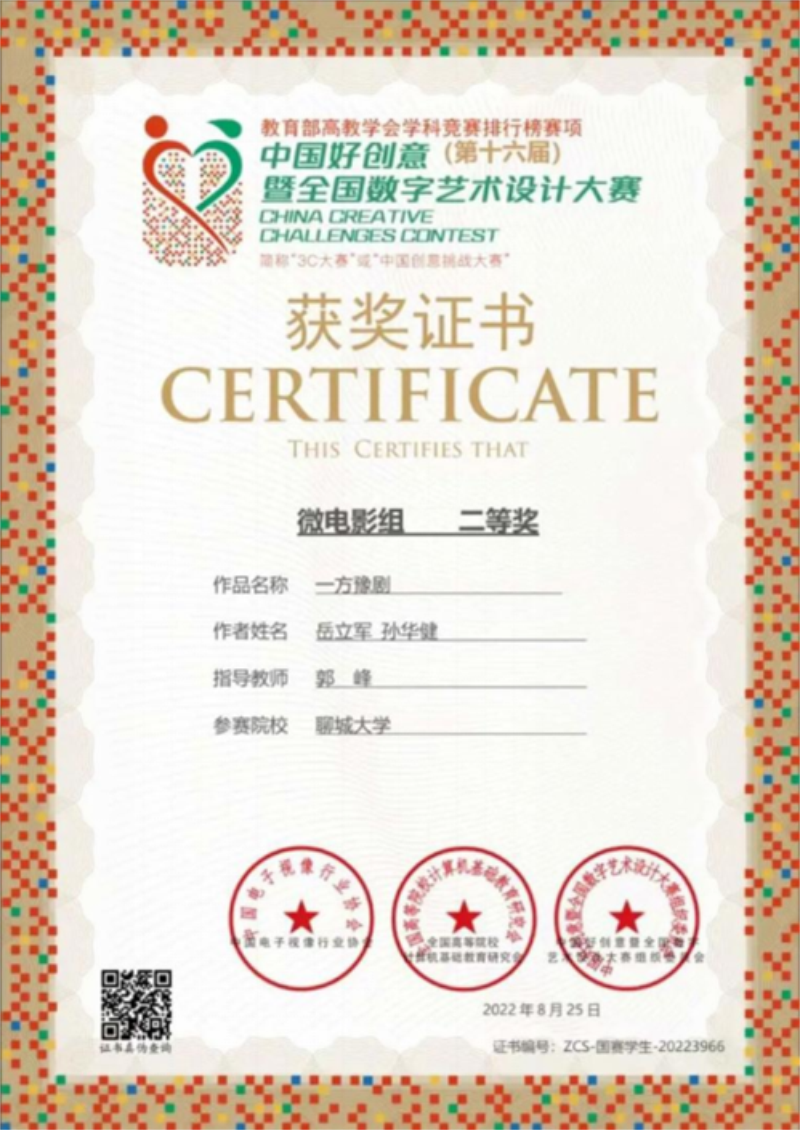 BBIN宝盈官方网站