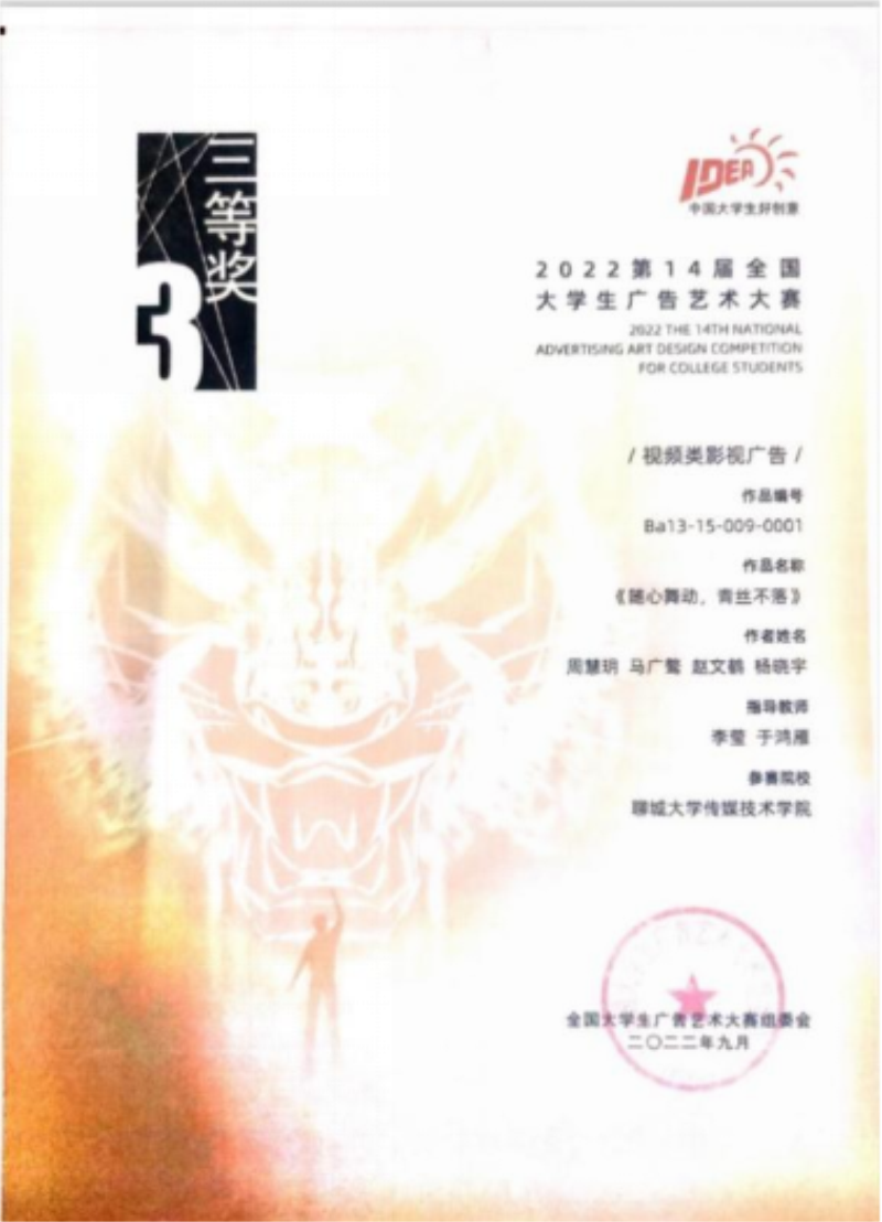 BBIN宝盈官方网站