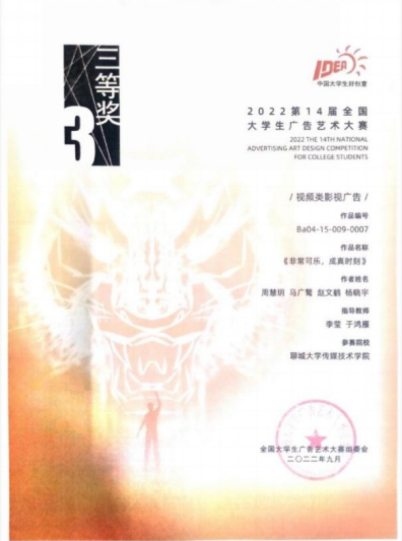 BBIN宝盈官方网站