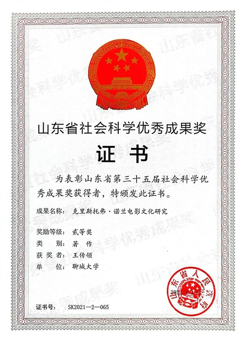 BBIN宝盈官方网站