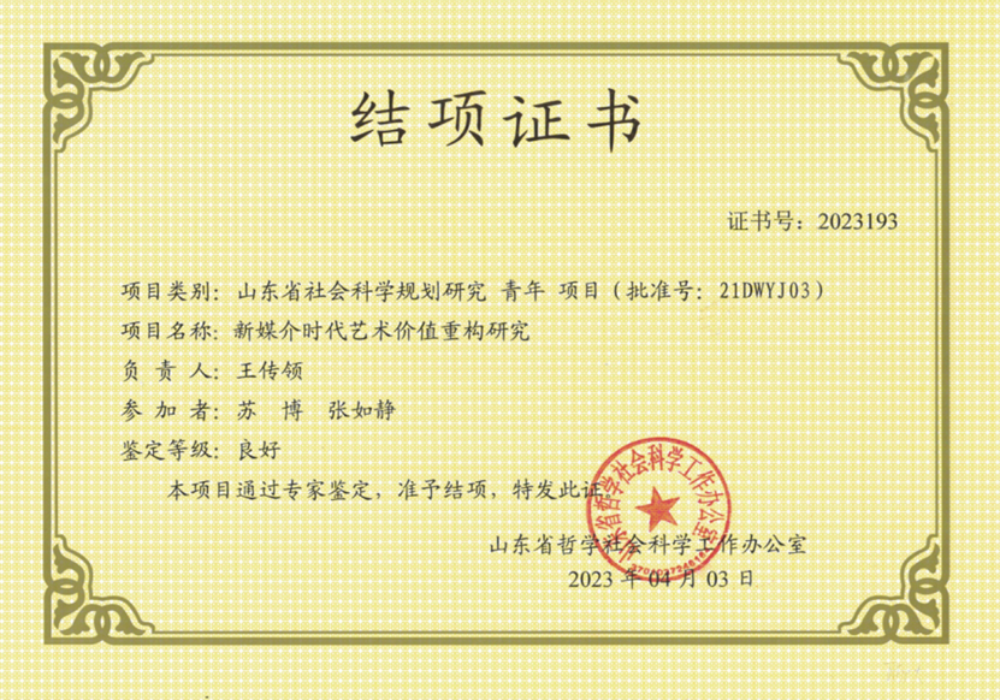 BBIN宝盈官方网站