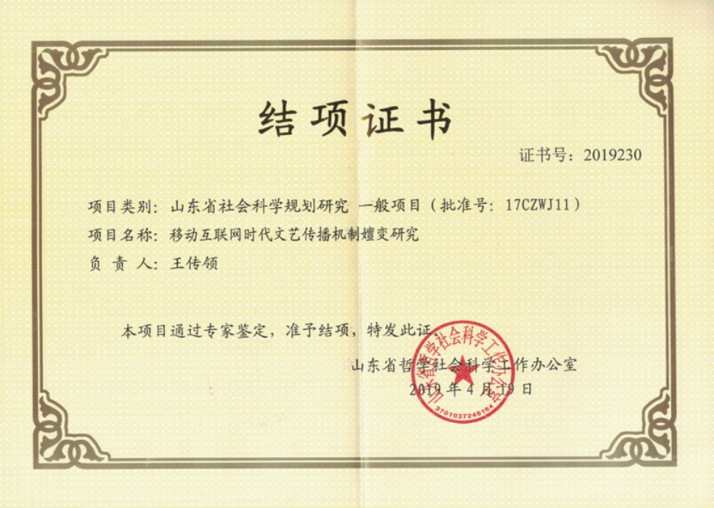 BBIN宝盈官方网站