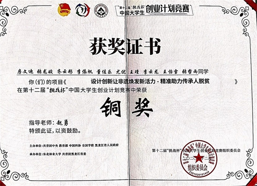 BBIN宝盈官方网站