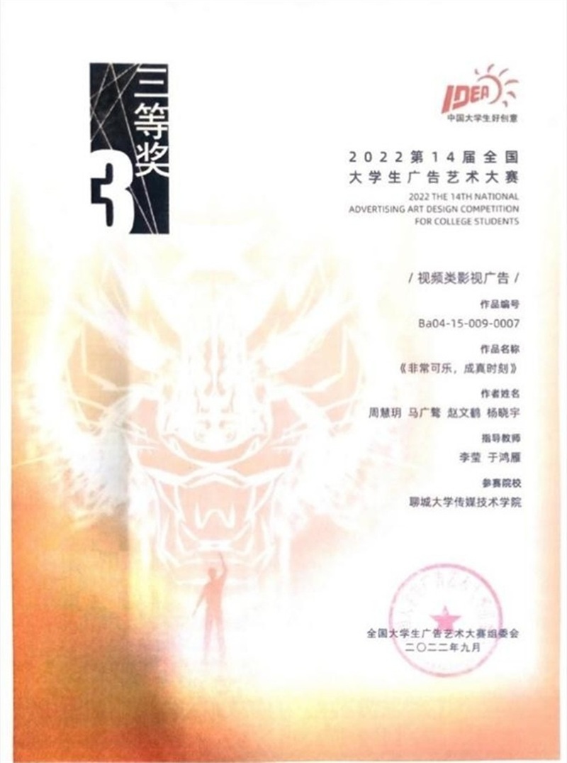 BBIN宝盈官方网站