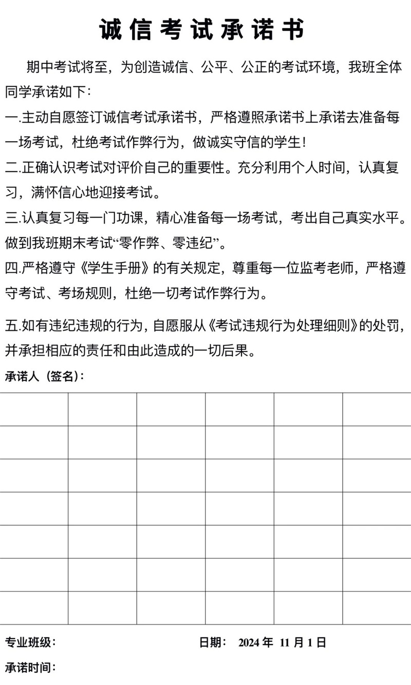 BBIN宝盈官方网站