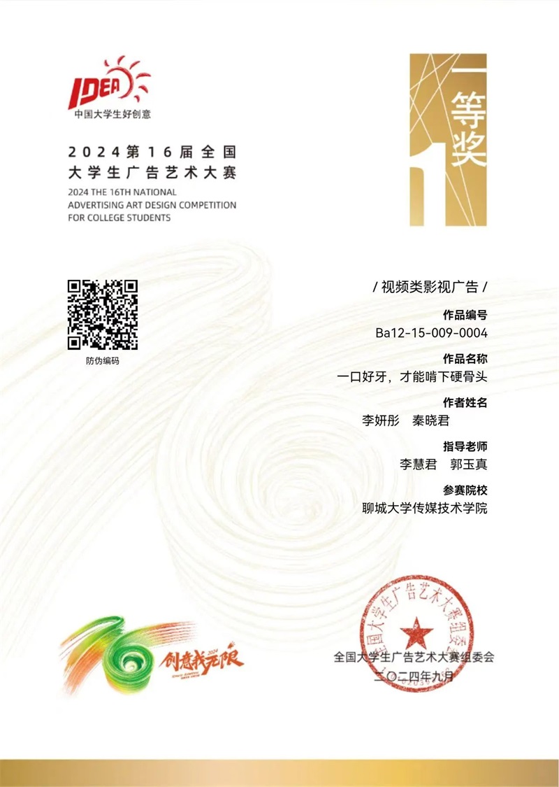 BBIN宝盈官方网站