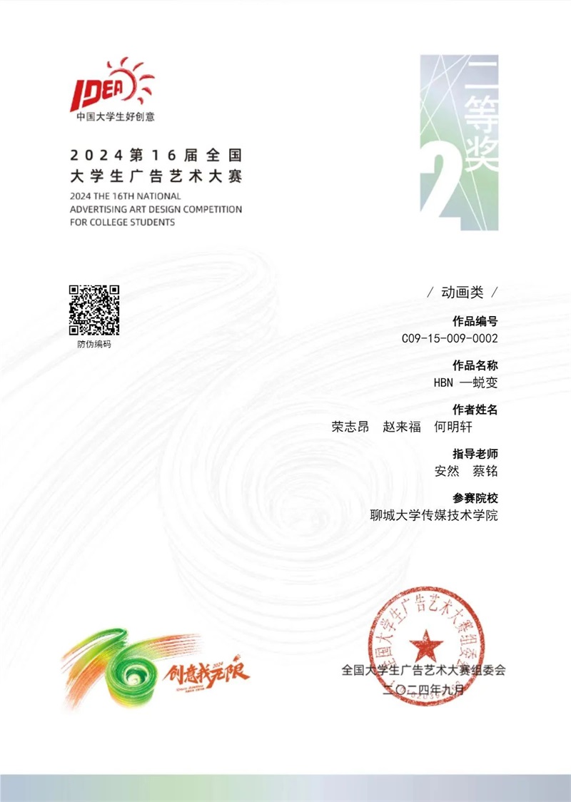 BBIN宝盈官方网站