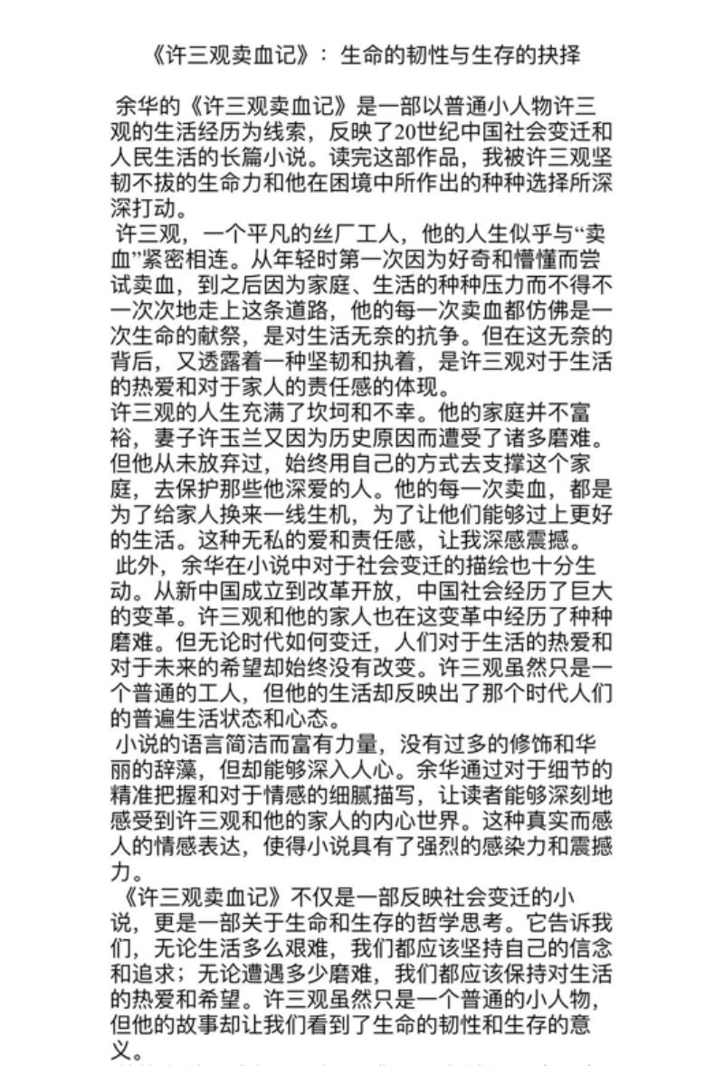 BBIN宝盈官方网站